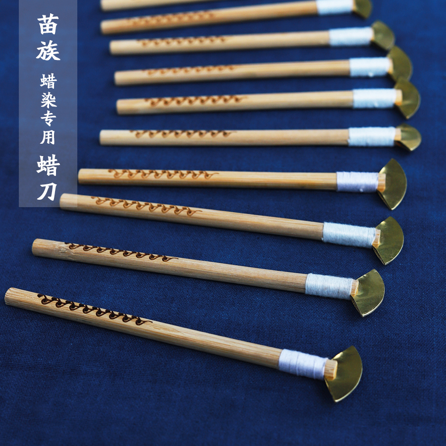 Shuijiafang Guizhou Miao wax knife Danzhai Rongjiang handmade batik paintbrush special grass and wood dyeing blue dyeing tool DIY