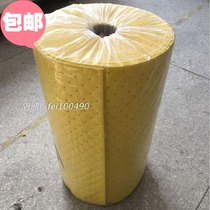 Yellow 4mm chemical absorption cotton liquid absorption roll Dangerous liquid absorption cotton super absorption 80cm*50m