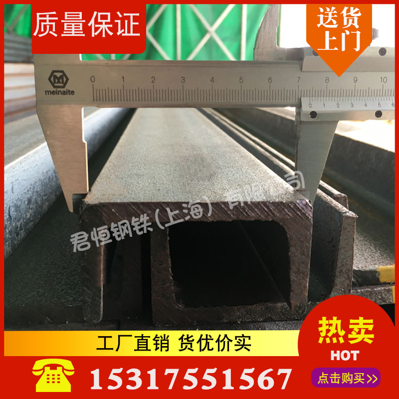 Channel steel 100 * 50 steel 150 150 * 75250 * 90200 * 80126125 * 65th Label channel steel 75 * 40