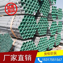 Lining plastic pipe steel composite pipe 4 pouces 5 pouces 3 inch 6 Sub-steel plastic pipe doublon plastique plated zinc pipe cold and hot water lining plastic steel pipe