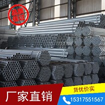 Galvanized pipe 30 threading 80 large aperture 65 outer diameter 22 140 150 1 5 inch 6 fen 7 5 conduit dn100