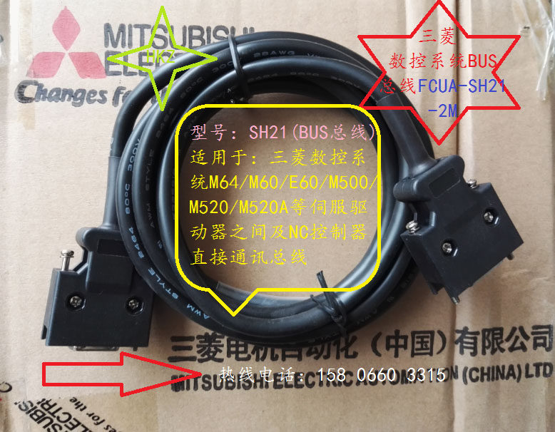 Mitsubishi CNC system M60M64M520BUS bus SH21 or FCUAR000 communication cable spot sale