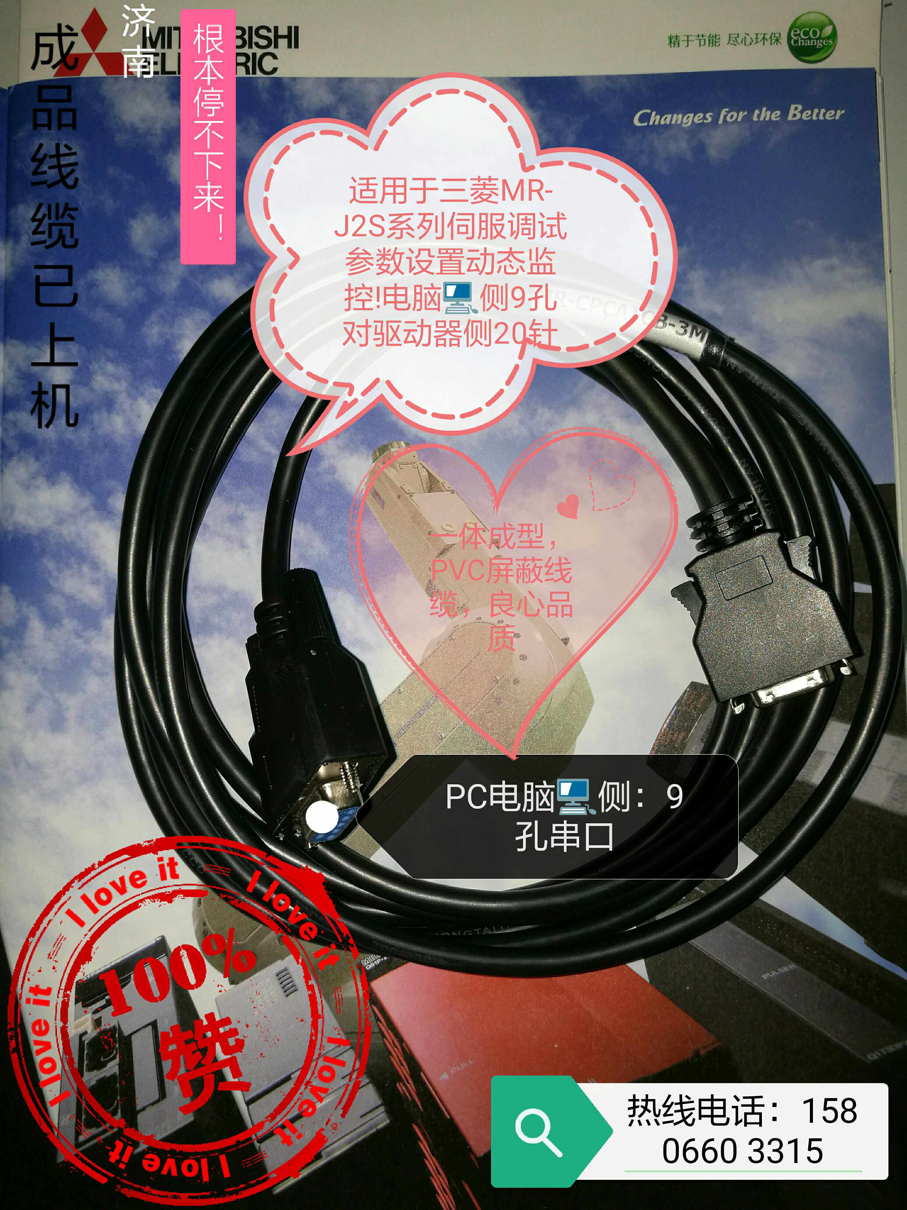 Mitsubishi J2S series servo drive data download backup cable warranty for half a year spot sales