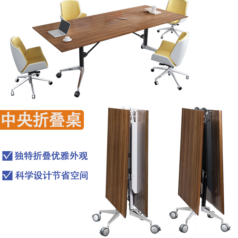 Removable folding training table splicing conference table long table combination long table desk multifunctional training desk chair