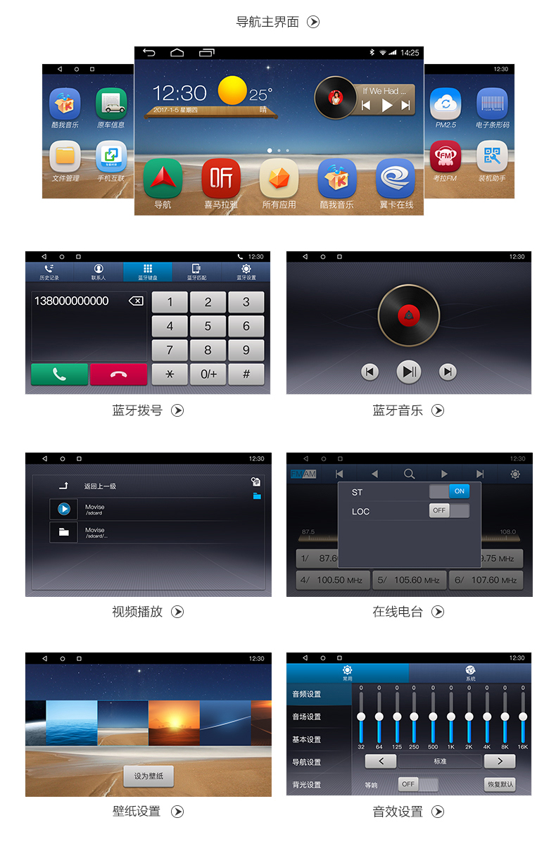 Kasida changer Mai Ruibao Covoz Chuangku Cruze Mai Ruibao Android điều hướng hình ảnh đảo ngược - GPS Navigator và các bộ phận thiết bị định vị ô tô không dây