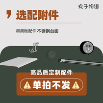 Auxiliary accessories do not send a single shot