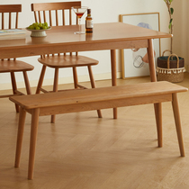 Bench solid wood dining table Nordic log bed end stool changing shoes Japanese-style living room home porch bedroom bed front bench