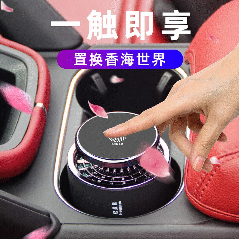 Car Gift On-board Air Purifier Solid Balm for Lasting Light Incense Caravan Aroma Removal of Peculiar Smell