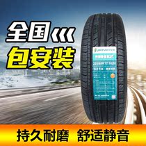 Jinyu tire 225 65R17 102H Fit BYD S6 Honda CRV Haver H6 tire 2256517