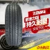 Zhongce Quannuo Tyre 165 / 70R13 79T Fit Wending Light Changan Starlight 2 Antelope Xiali - Lốp xe Lốp xe
