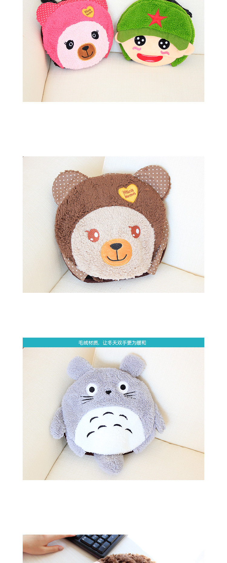 Coussin chauffant USB - Ref 425500 Image 5