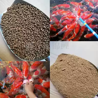 Milk bottle fish feed fishery fish milk pacifier fish fish do not muddy water floating granular powder fish grain
