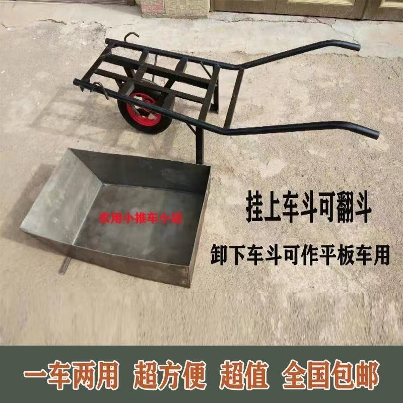 【Sf Express Direct Delivery】Unicycle, Wheelbarrow, Single-Wheel Handcart, Tiger Cart, Construction Site Dump Truck, Hand-Pushed Cart 【Sf Express Direct Delivery】Unicycle, Wheelbarrow, Single-Wheel Handcart, Tiger Cart, Construction Site Dump Truck, Hand-Pushed Cart