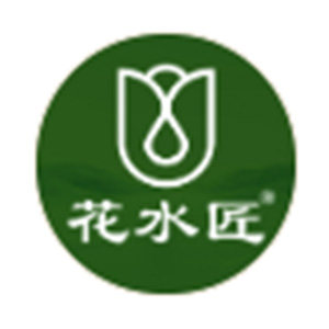 花匠人