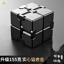 Class boring artifact infinite Rubiks cube finger gift relaxation pressing gift creative game grumpy adult