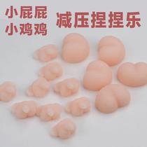 Small new Elephant nose Q Bomb Decompression Pinch of Peach Silicone Gel Cell Phone Shell Decoration DIY Accessories Soft New Butt Toy