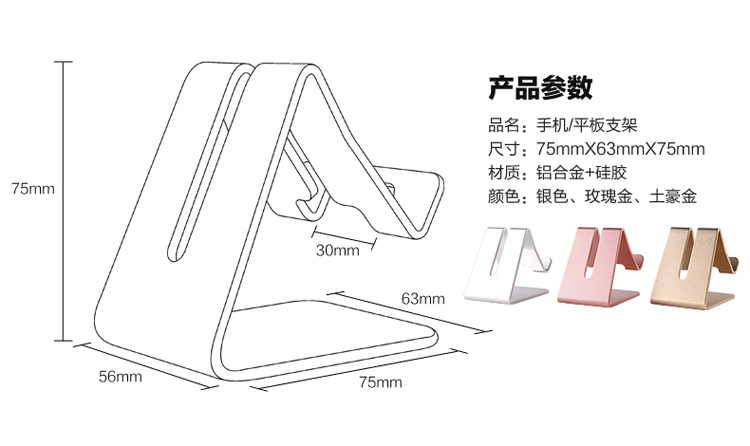 Support téléphone mobile - Ref 1362770 Image 33