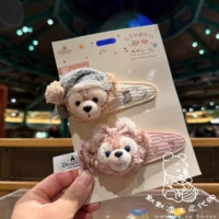 Ленивый Доффей Ширли