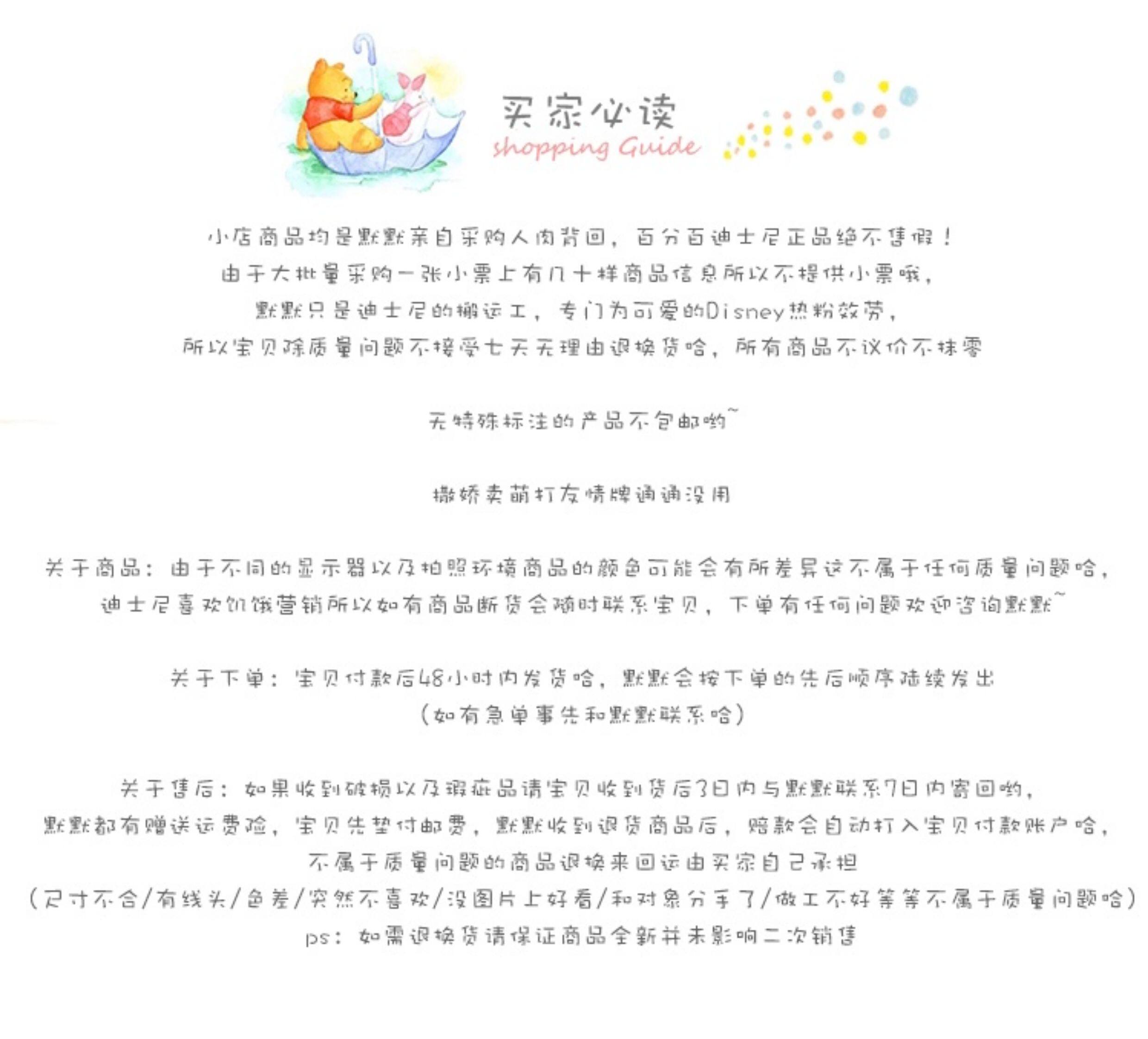 Мягкая игрушка 上海迪士尼代购小小课堂玲娜贝儿可琦安星黛露毛绒公仔钥匙圈挂件 Disney