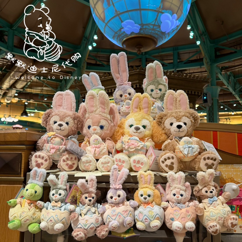 Shanghai Disneyland Spring Egg Series Duffy and Linabell Plush Toys Gifts