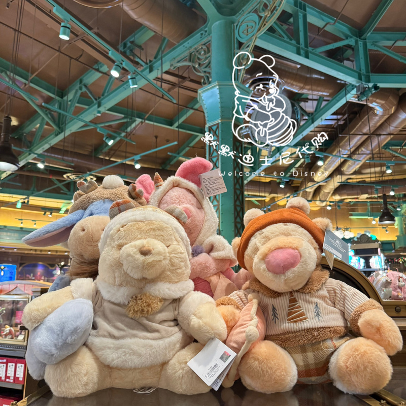 Shanghai Disney Domestic Home Series Winnie the Pooh, Eeyore, Tigger Plush Keychain Dolls