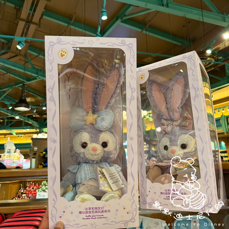Shanghai Disneyland Starry Dream Color Classroom Skeleton Doll with Poseable Limbs Stellalou Doll Gift