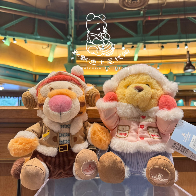 Shanghai Disney Domestic Agent 2024 Winter Winnie the Pooh Piglet Eeyore Plush Doll Keychain Bag Pendant