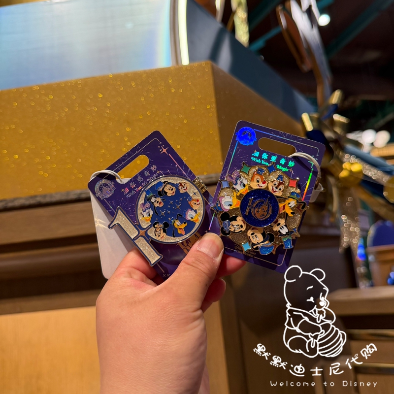 Shanghai Disneyland 10Th Anniversary Mickey, Minnie, Donald Duck, Daisy Rotating Commemorative Badge