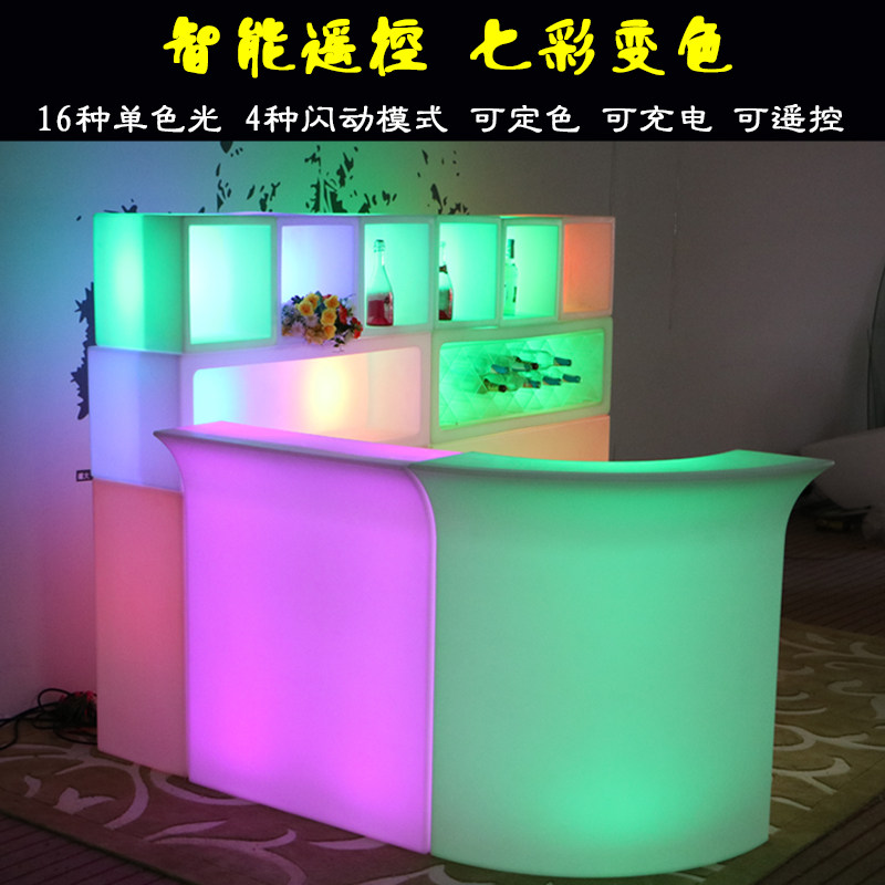 LED creative light-emitting bar movable KTV net red bar reception stand outdoor activities waterproof bartending table