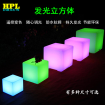 Fashion LED Seven Color Luminous Cube Stool Bar Active Minima Table And Chairs Tea Table Furniture Outdoor Courtyard Lamp