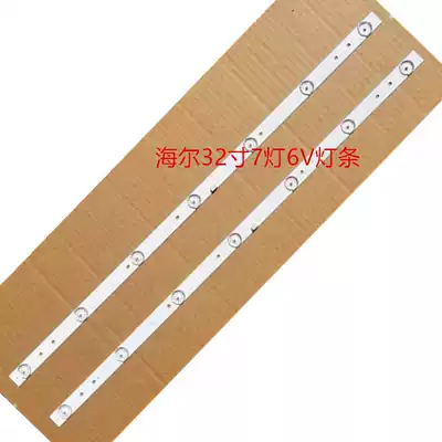 Brand new original Haier LE32B310P LE32G310G Light bar CRH-F32W3030020767C