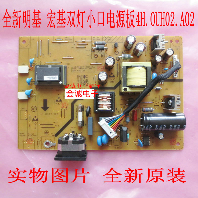New ACER G195WV V193W V193W X193HQV4H 0UH02 0UH02 A03 A03 A03 power board