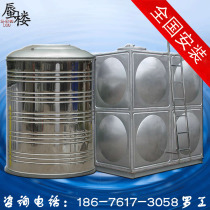 Stainless steel square fire water tank 304 insulation water tower punching plate material BDF buried water storage tank nationwide installation