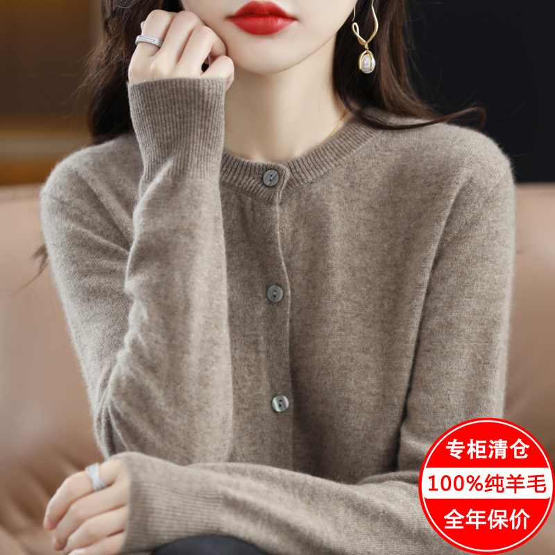 Wool Cardigan Women's Round Neck Knitted Base Shirt 2026 Autumn and Winter New Outerwear Cashmere Knitted Sweater