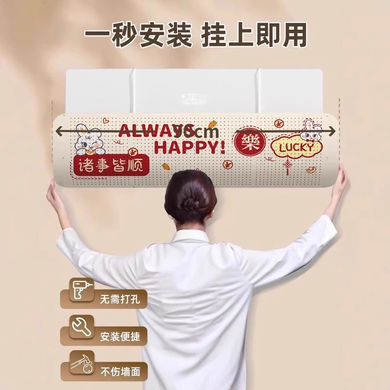 格力空调挡风板防直吹神器，宝宝月子期安心降温秘诀🔥