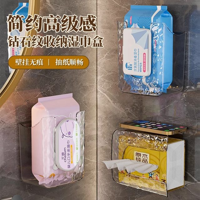 Wet tissue storage box without hole punching bathroom wall hang