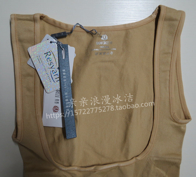 Corset amincissant - Ref 709500 Image 20