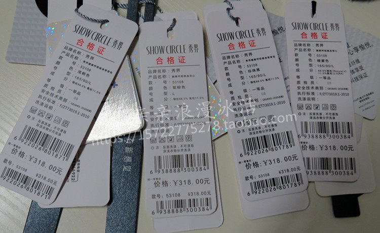 Corset amincissant - Ref 709508 Image 25