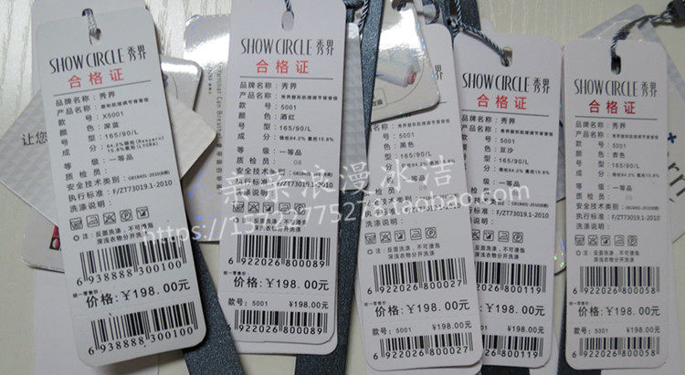 Corset amincissant - Ref 709500 Image 26