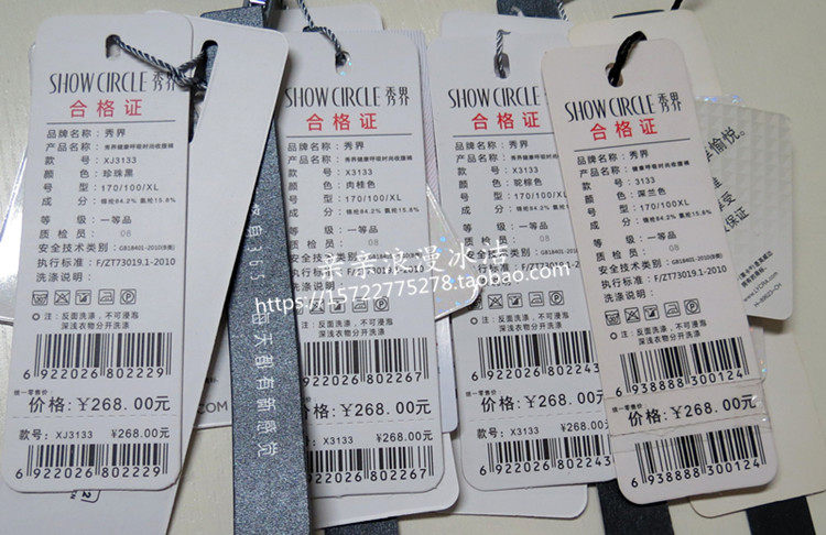 Corset amincissant - Ref 709513 Image 28