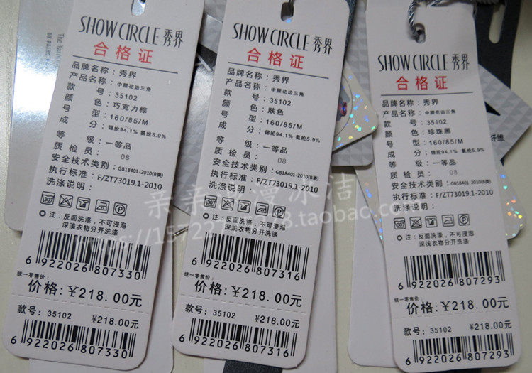 Corset amincissant - Ref 709505 Image 18