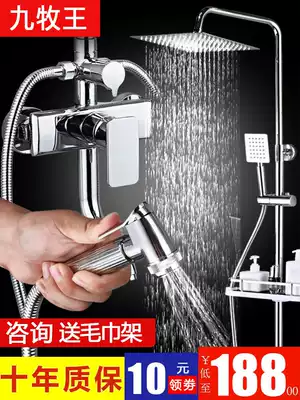 Bathroom shower shower kit household all copper wall-mounted bathroom pressurized thermostatic bath shower shower head