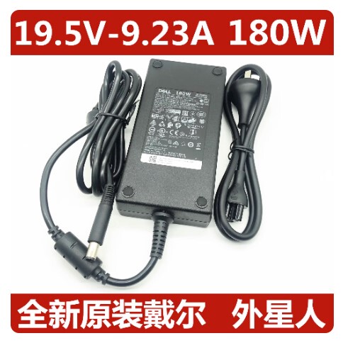 Suitable for Rui/Dell 20V3.25A19.5V9.23A6.7A3.34A4.62A12.3A2.31A Power Cord