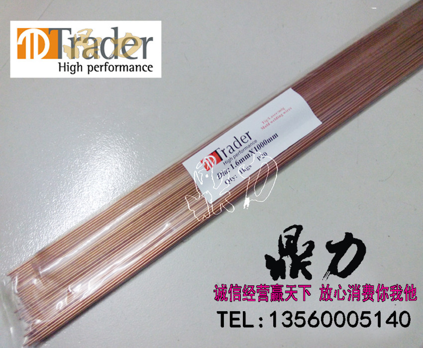 Italian Trader argon arc welding S136 mold welding wire 0 8 1 1 0 2 1 6mm complet mode welding wire