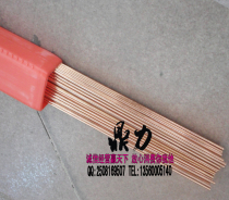 German MRA welding wire 4cr13-1 0 1 2 1 6 2 0 2 4 3 2mm stainless iron mold argon welding rod