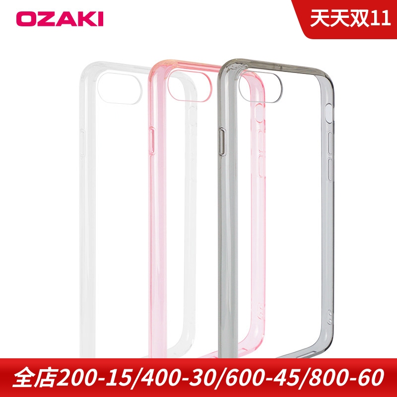 Ozaki Is Suitable for Apple Iphone7 Plus Mobile Phone Protective Case Ultra-Thin Protective Cover Silicone Bumper Ozaki Is Suitable for Apple Iphone7 Plus Mobile Phone Protective Case Ultra-Thin Protective Cover Silicone Bumper
