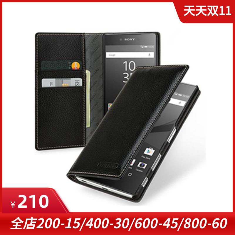 TETDED is suitable for Sony Sony Z5 Premium mobile phone protective sleeve leather leather card