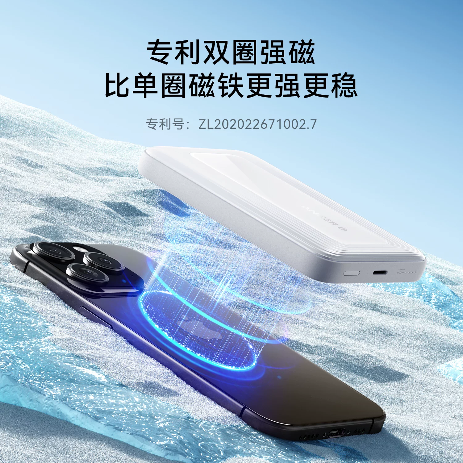 Магнитный быстрый источник питания, 10000mAh, 30W