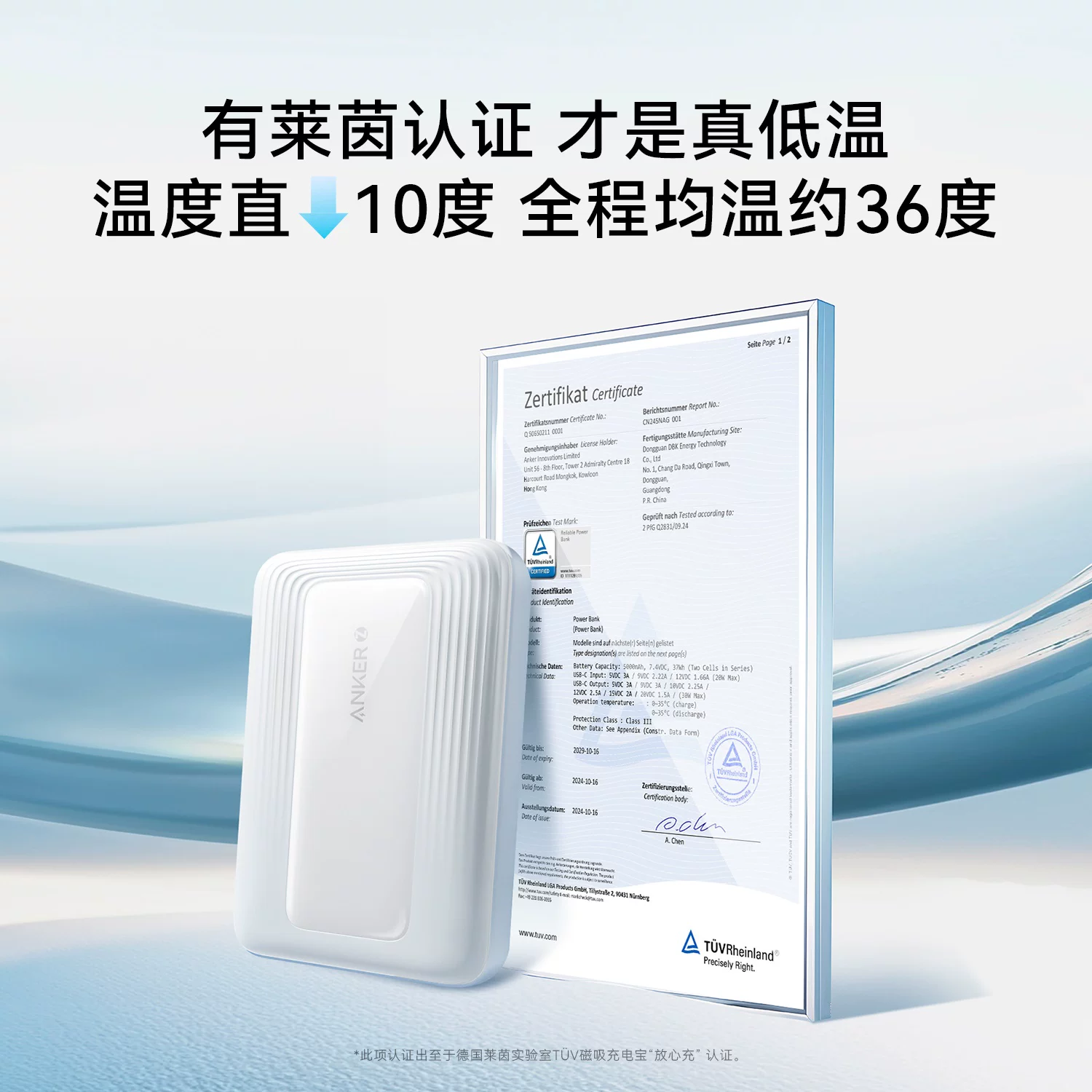 Магнитный быстрый источник питания, 10000mAh, 30W