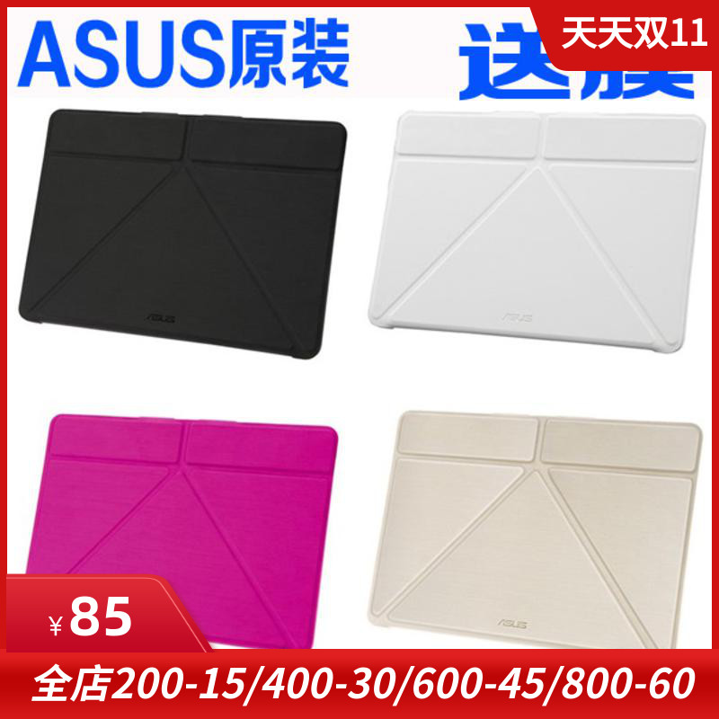 Taiwan original suit ASUS PadFone Infinity A80 leather cover flat protective shell protective shell
